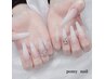 【ジュニアネイリスト】スカルプベイビーブーマー(カラグラ)/￥10000