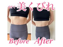 ラヴ 久屋大通店(Luv)/《1回で美くびれ》あゆみ様