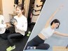 【美ボディお得セット】パーソナルトレーニング&ピラティス1回ずつ体験 ¥6980