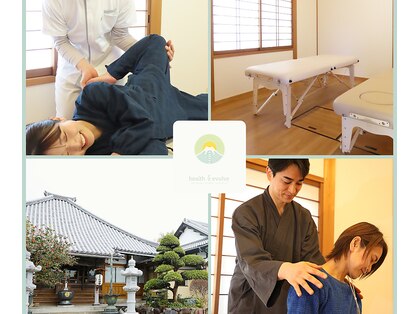 静岡神経整体院の写真