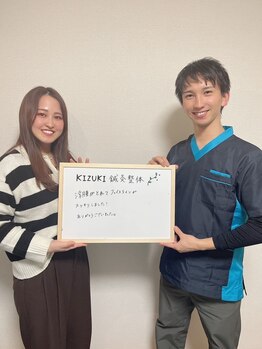 キヅキ鍼灸整体スタジオ(KIZUKI鍼灸整体スタジオ)/肩こり、お顔のむくみでお悩み