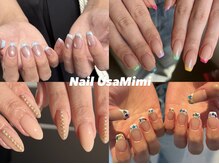 ネイル ウサミミ(Nail UsaMimi)