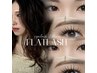 【ダメージレス】フラットマツエク150本　アイシャンプー無料