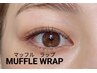バインドロックの進化版！！　《MUFFLE WRAPマッフルラップ》100束（200本）