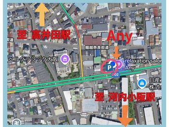 エニー(Any)/お車でお越しのお客様