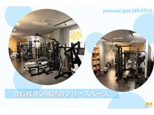 24hジム併設のパーソナルジム上陸！