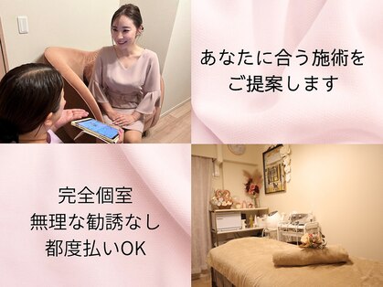 シェノンボーテ(chainon beaute)の写真