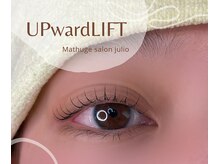 フリオ 掛川店(Matsuge salon julio)/まつ毛パーマ