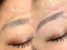 【★メンズ必見!!】美眉wax＋間引き［アイブロウwax/眉毛］