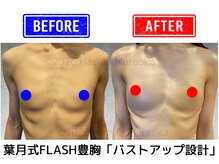 セブンシーズ 上野店(Seven Seas)