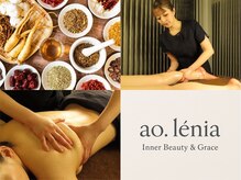 アオレニア(ao.lenia)