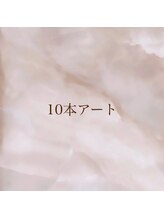 ケイネイル(Knail)/