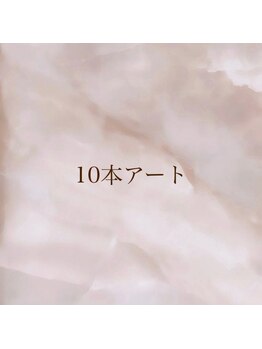 ケイネイル(Knail)/