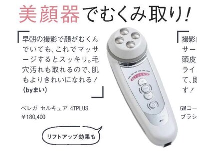 ココン 薬院店(Cocon)の写真