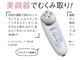 ココン 薬院店(Cocon)の写真