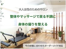 サロンラグナ(Salon Laguna)