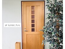 酵素温浴おん/店舗入口