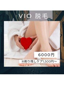 リオル(Rior)/女性VIO脱毛