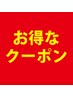 初回限定