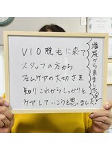 リラキュート(Rela Cute)/50代お客様の声