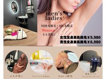 サロン インプルーヴ 久留米店(Salon improve)