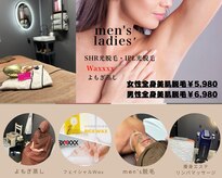 サロン インプルーヴ 久留米店(Salon improve)