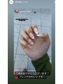 ナイスネイル 上野御徒町店(NICE NAIL)&nbsp;オフ込み★持ち込みデザインコース5,990円