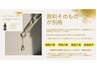 蘇る！ハリ弾力/老け顔改善【最高級☆ヒト幹細胞培養エクソソーム導入】¥6500