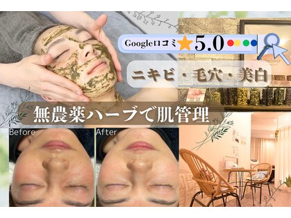 ベルミマール(BELMIMAR)の写真