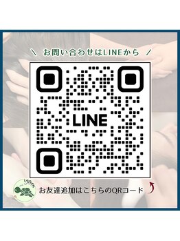 アイグリーン(i.green)/LINEからお問い合わせOK♪