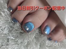 ルノン 北浦和店(LUNON)