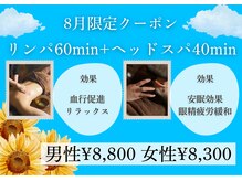 アジアンリラクゼーションヴィラ 長岡店(asian relaxation villa)