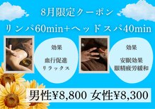 アジアンリラクゼーションヴィラ 長岡店(asian relaxation villa)