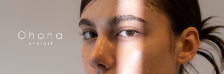 オハナ 国分寺店(Ohana)のサロンヘッダー
