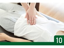 リラク アリオ葛西店(Re.Ra.Ku)/《おなかケア》（腸セラピー）