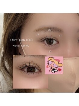 ムー(muu.)/flat lush 100   下まつ毛40