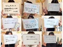 インベスト(INVEST)/お客様の声