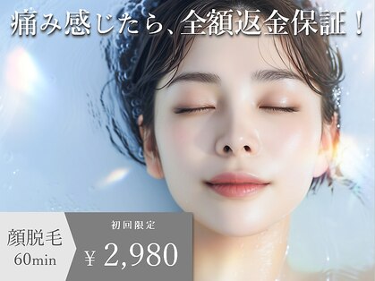 ディオーネ 自由が丘(Dione)の写真