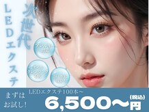 アイラッシュサロン モアナ 光明池店(MOANA)
