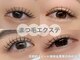 リアン(Lien)の写真