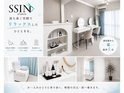 シーンスタジオ 浦安店(SSIN STUDIO)の写真