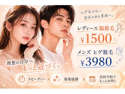 トゥインクル 千歳店(Twinkle)の写真