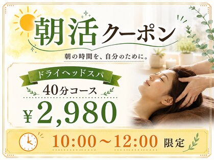 癒し~ぷ 那覇店の写真