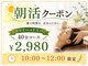 癒し~ぷ 那覇店の写真