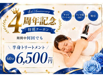 ミルキー(MiLuKy)の写真
