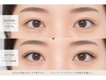 ラヴィブルー(raviblue)の雰囲気(大人女性に人気のまつ毛エクステ)