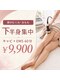 トータルビューティーサロン　Reson渋谷店の写真/脚のむくみ・太ももを集中ケア！すっきり美脚ラインへ
