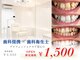 歯科衛生士のホワイトニング専門店 DentLAB豊中店【歯科提携×ホワイトニング】の写真
