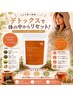 【冷えやむくみ改善に】次世代よもぎ蒸しビタロマスチーム1回¥5,500