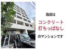 ジェジル バイ ジュリ(JAEJIL by Juri)/外観